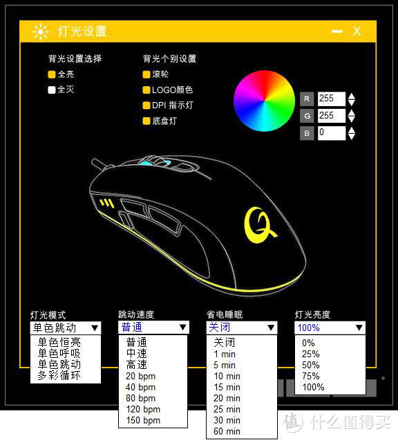 值得等待、不枉期待，QPAD DX-30 游戏鼠标 WA-45鼠标垫 开箱体验