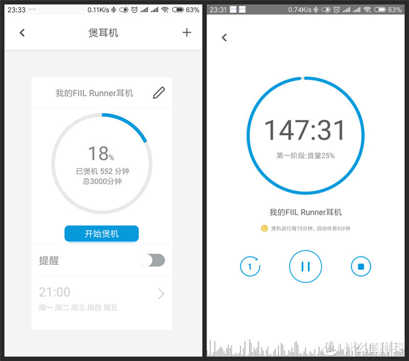 同价位简直好到没朋友，FIIL Runner蓝牙耳机体验