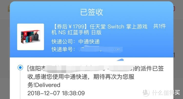 壹钱包1799NS开箱，喜当托是一种什么样的体验