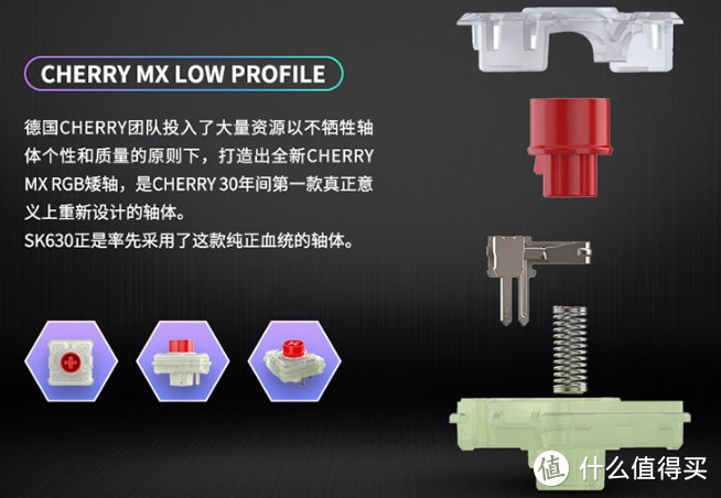 第一款樱桃矮轴，让轻薄便携与手感兼顾—酷冷至尊SK630 87键盘