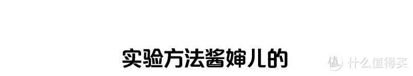 实测5款除甲醛产品，比活性炭好用1万倍的竟是它...