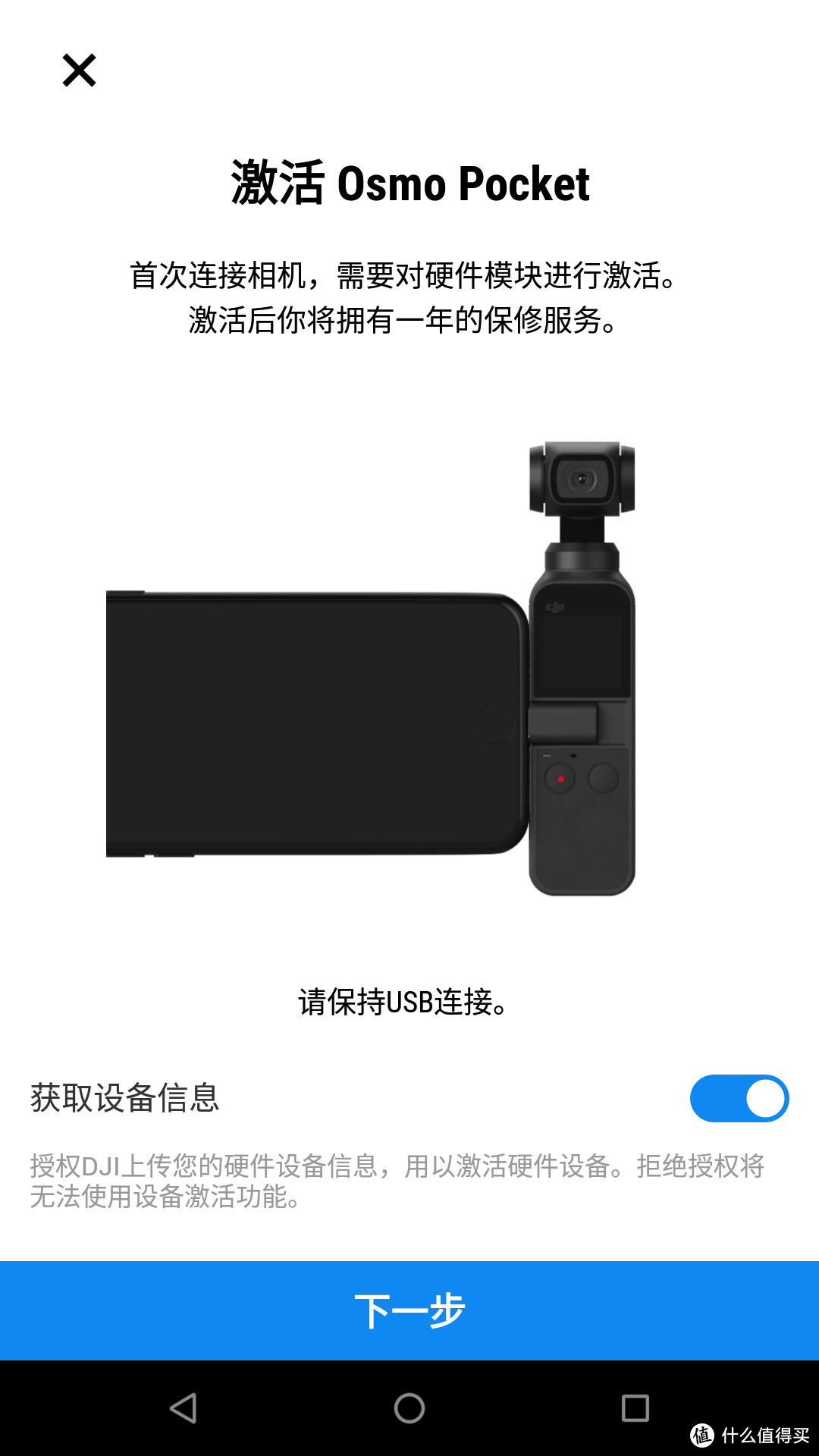 失望大于期望——大疆（DJI）口袋灵眸 Osmo pocket迷你手持云台相机开箱简测