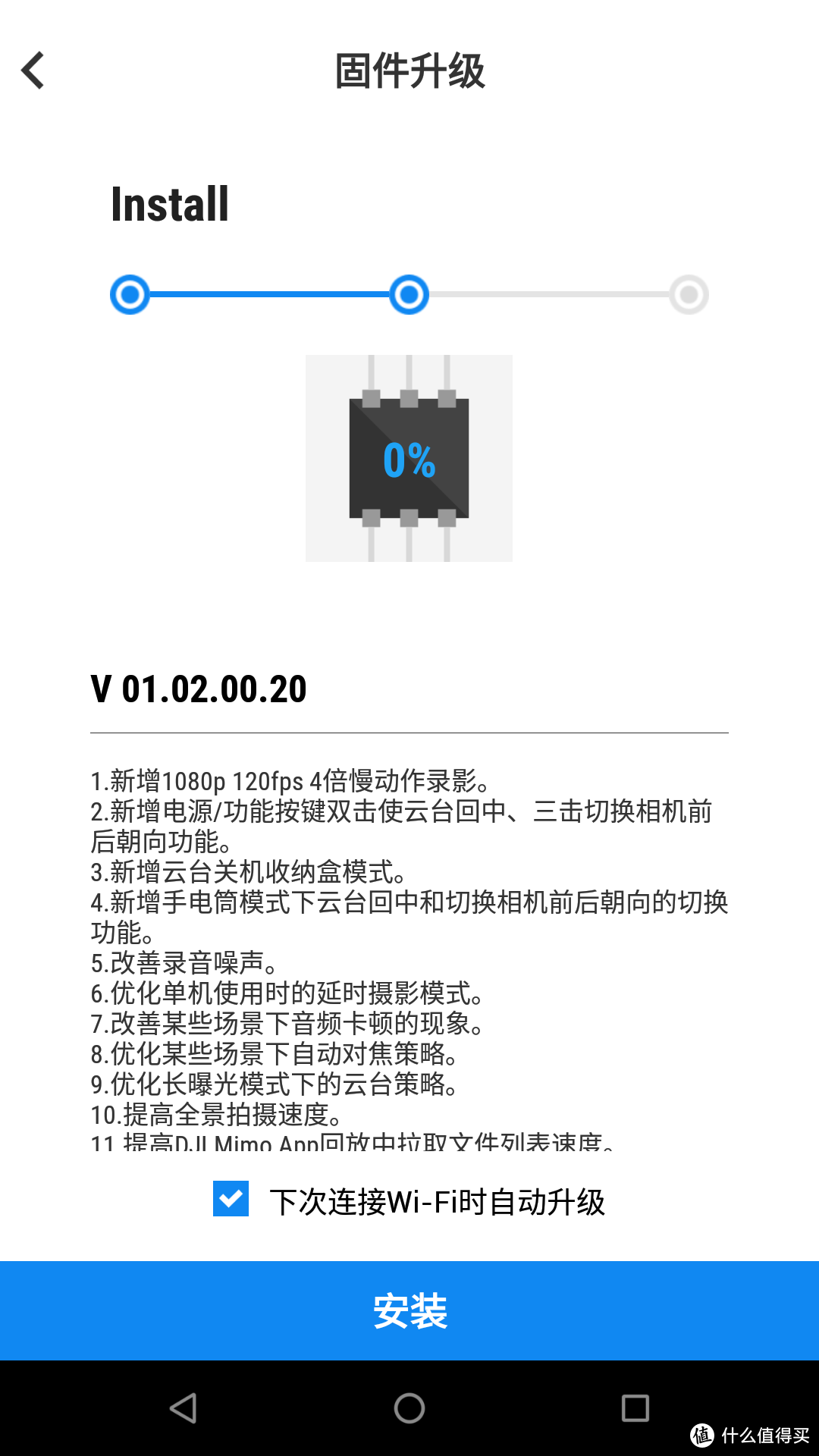 失望大于期望——大疆（DJI）口袋灵眸 Osmo pocket迷你手持云台相机开箱简测