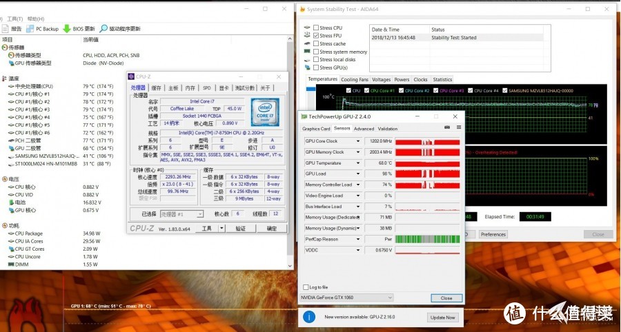 ROG冰刃3游戏笔记本评测：名副其实的寒冰之刃