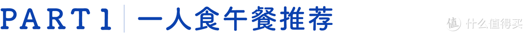 有人在陆家嘴，一顿外卖吃了1万6…