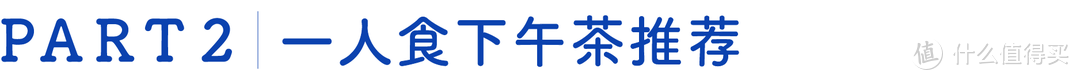 有人在陆家嘴，一顿外卖吃了1万6…