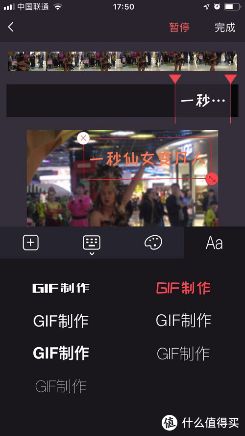 三款热门动图制作app测评 — ImgPlay、一闪、Gif制作