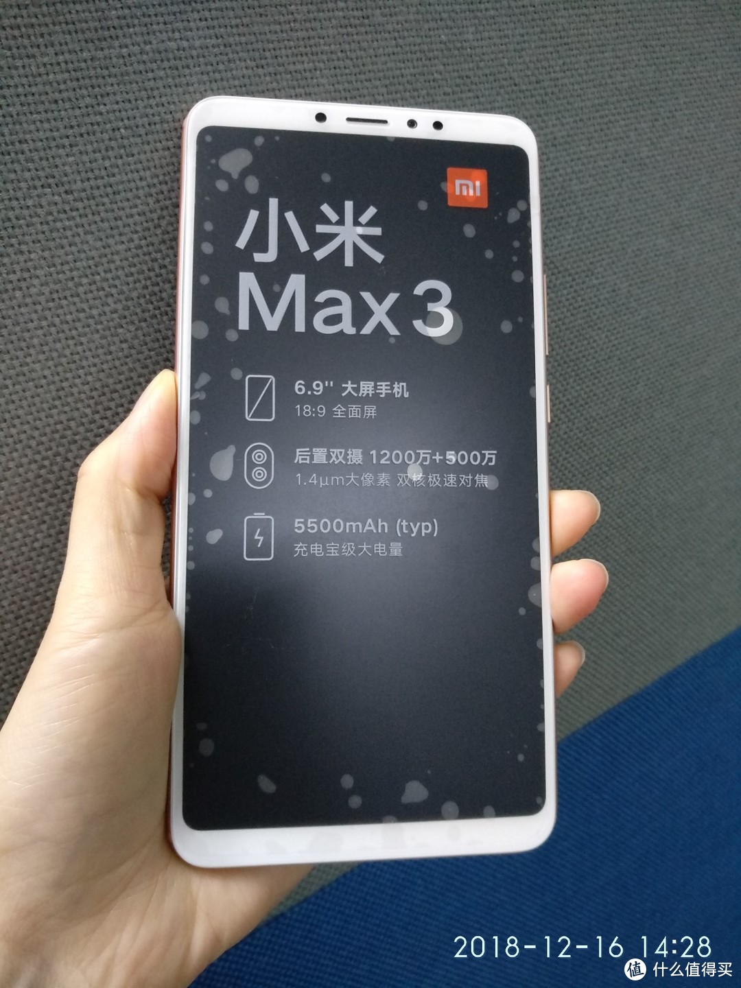 硬件综合利润率永远不超过5%，小米max3 VS max2使用评测