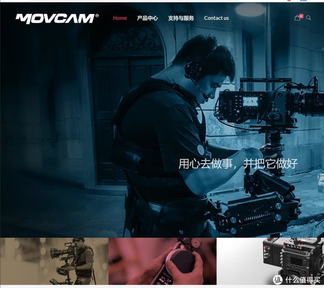 相对来说MOVCAM的网站我一直觉得做得很迷....
