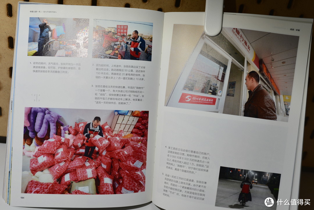 亚马逊活动入了几本画报《中国人的一天》《色街》《发现最世界》