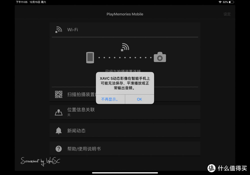 关于iPad Pro 2018，我错了 - iPad Pro密集体验