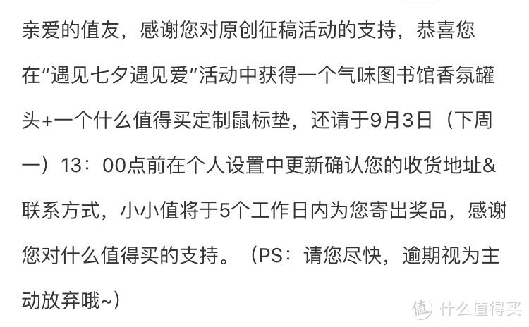 听说你还只是薅京东、淘宝的羊毛？张大妈的福利才多！