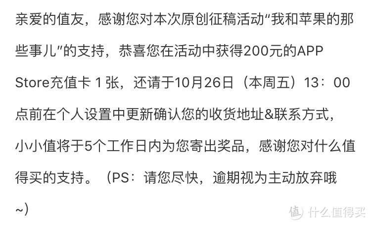 听说你还只是薅京东、淘宝的羊毛？张大妈的福利才多！