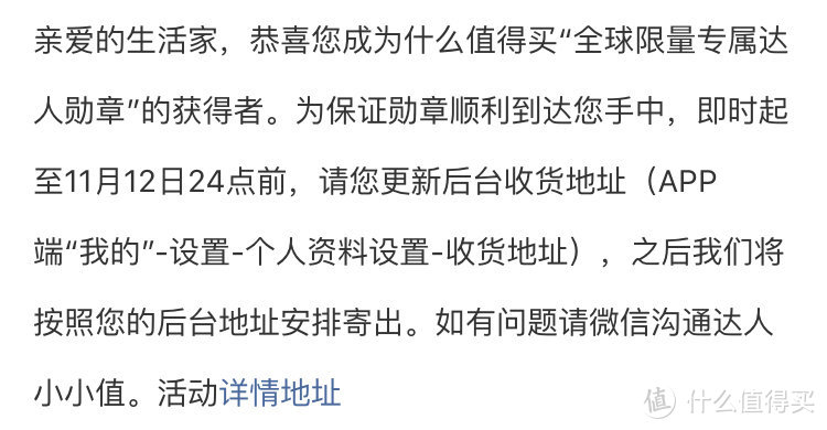 听说你还只是薅京东、淘宝的羊毛？张大妈的福利才多！