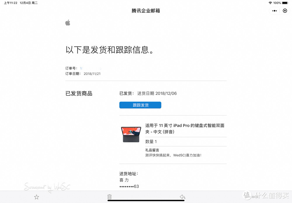 关于iPad Pro 2018，我错了 - iPad Pro密集体验