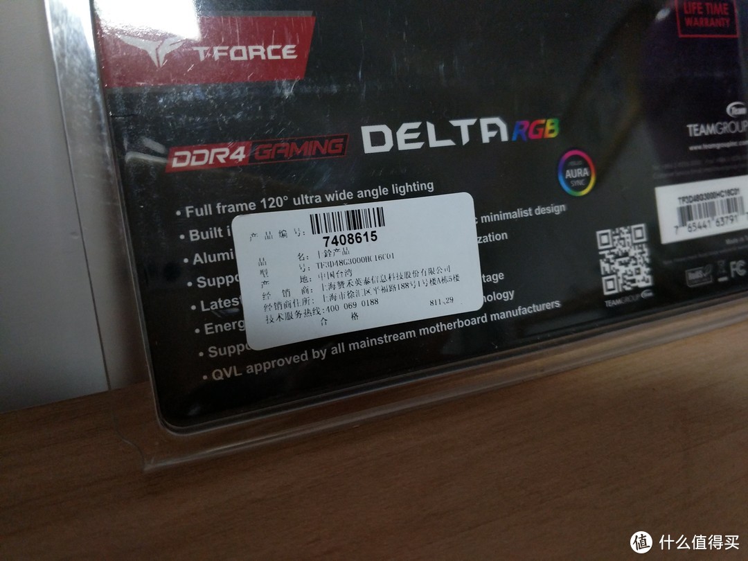 Team 十铨 DELTA RGB系列 DDR4 3000 8G 台式机内存开箱简测