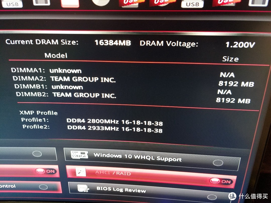 Team 十铨 DELTA RGB系列 DDR4 3000 8G 台式机内存开箱简测