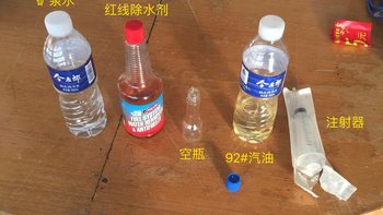 红线除水剂使用体验(含水量|乳化)