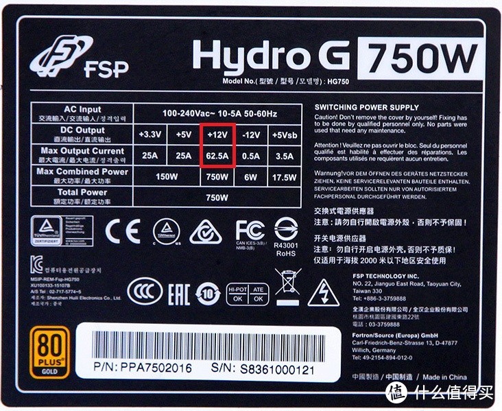 FSP 全汉Hydro G 750 White 金牌全模组电源开箱分享