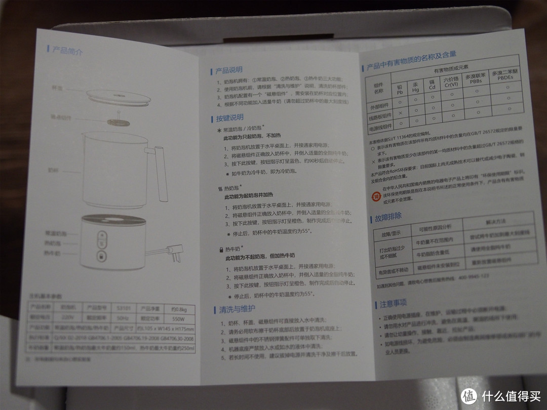 胶囊咖啡机的好伙伴--心想奶泡机使用体验