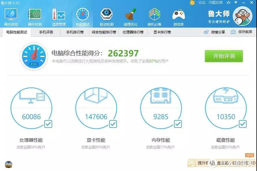 淘宝400元买1060显卡，玩游戏没毛病，但是安装实在太折腾了！