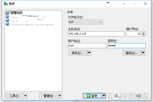 Homeassistant在小米1手机上的安装过程