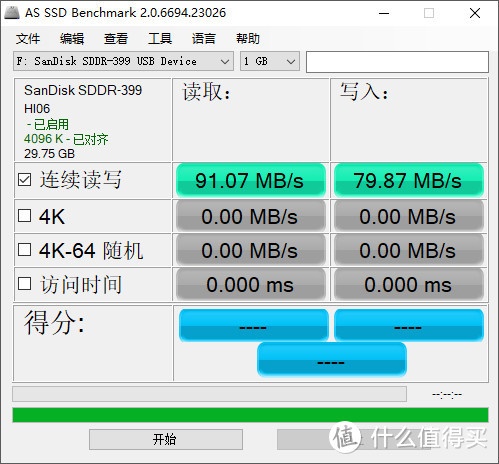 笔记本自带的读卡器坏了怎么办？不如换个读卡器吧：SanDisk SD UHS-Ⅱ USB 3.0 读卡器使用体验