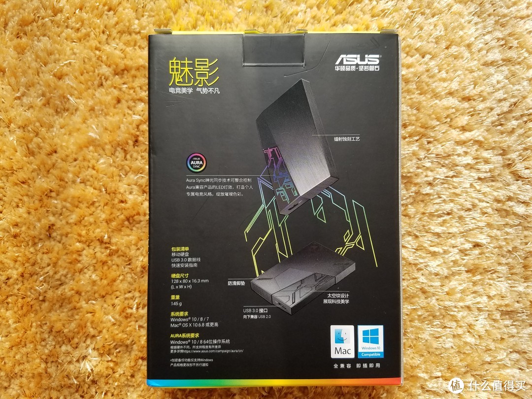 ASUS 华硕 魅影 EHD-A1T RGB移动硬盘晒单