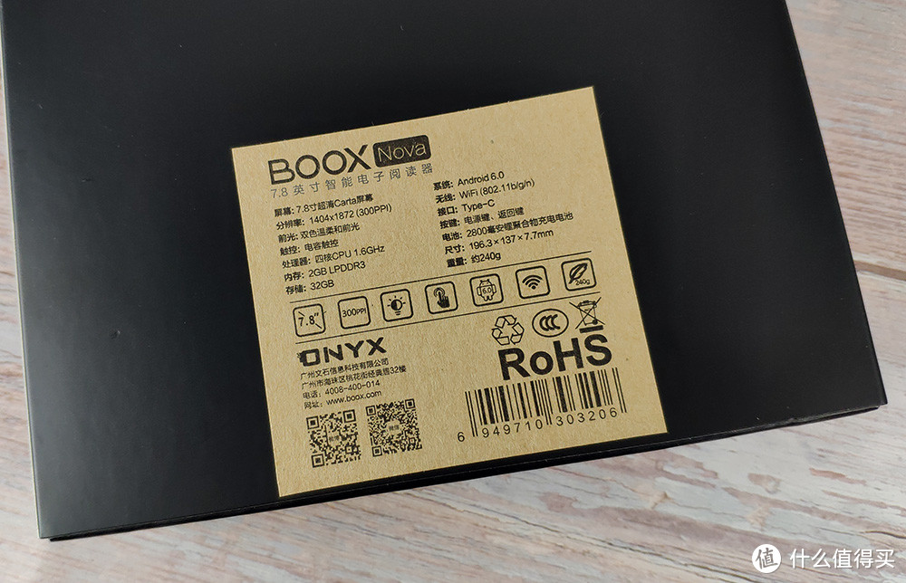 这才是看书的最佳尺寸，BOOX NOVA 7.8英寸墨水屏电子阅读器