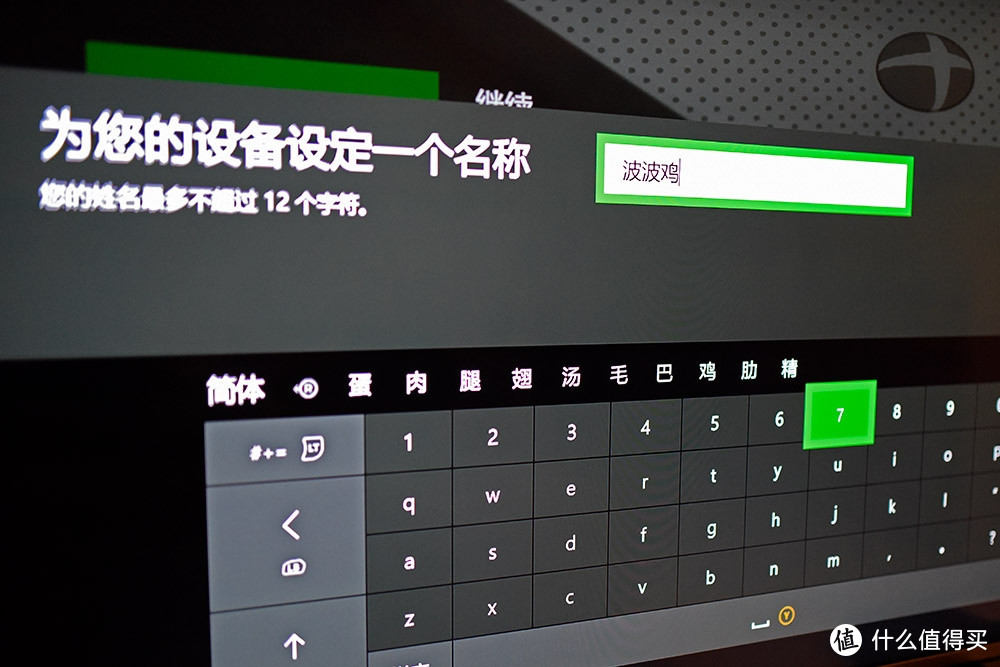 反正买XBOX一定要接移动硬盘，为什么不买个希捷的官配版？