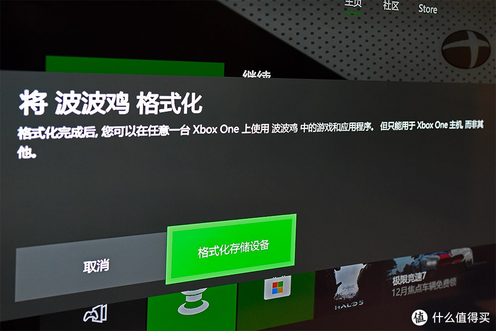 反正买XBOX一定要接移动硬盘，为什么不买个希捷的官配版？