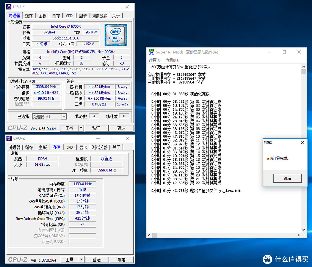 灯条很贵？便宜好超的铭瑄DDR4 RGB灯条了解一下