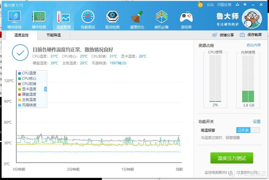 不玩RGB灯效，只为极致静音：德商必酷(be quiet!)机箱、电源、水冷静音三件套测评