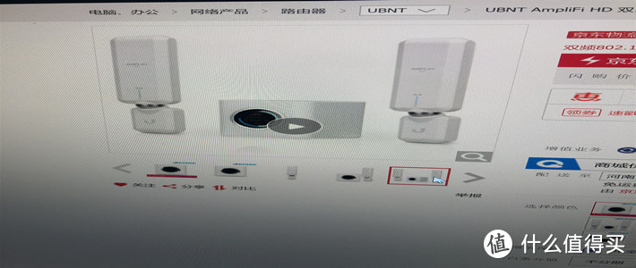 UBNT