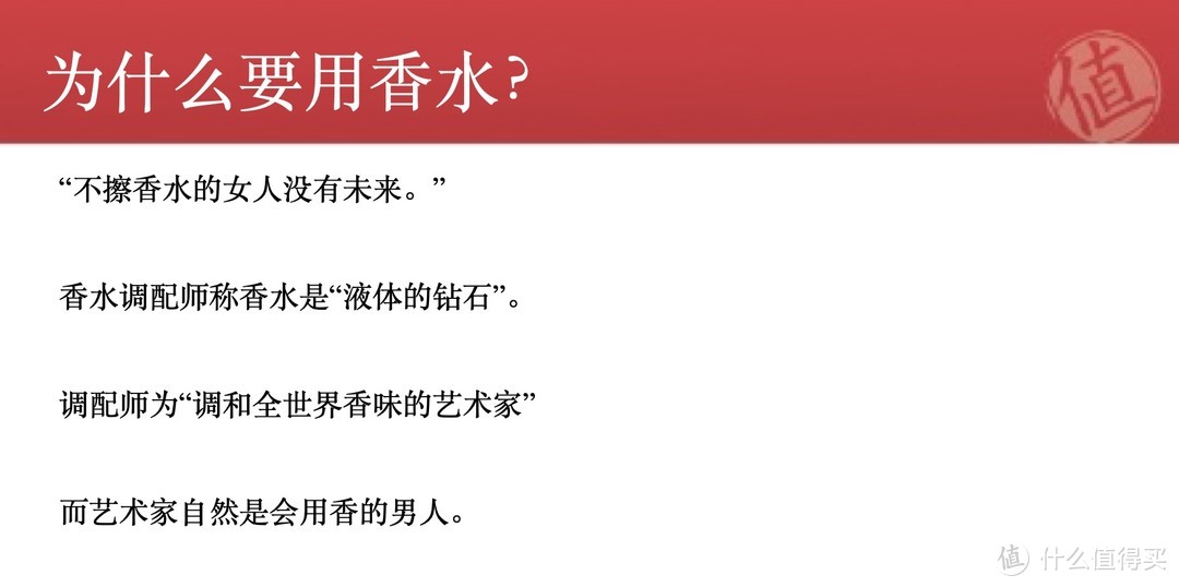 心理医生的香水选购指南:秋冬来了，适逢一抹香