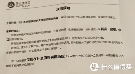 鸡肋还是实用？京造攸品遥控器测评