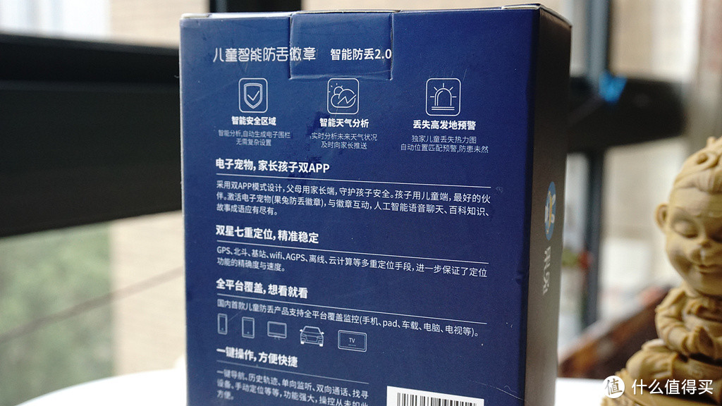 小徽章里的大秘密，有娃的可以了解下，智能徽章首发开箱