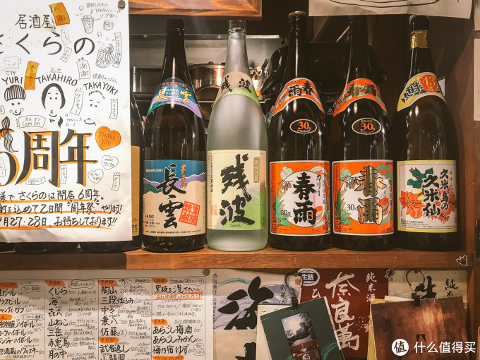 东京行记篇三 拉面 下北泽 游戏厅和居酒屋 国外旅游 什么值得买