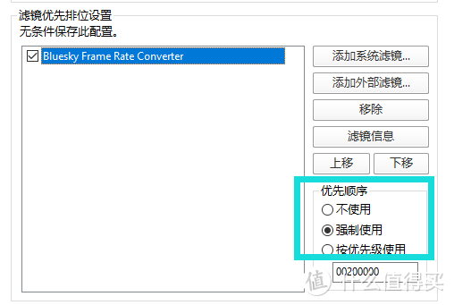 可能是手机体验追平电脑的终极方案？Radeon Software 2019驱动上手