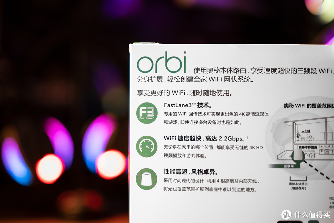 不只是路由器，更像艺术品：网件Orbi Mini RBR20 分布式路由体验