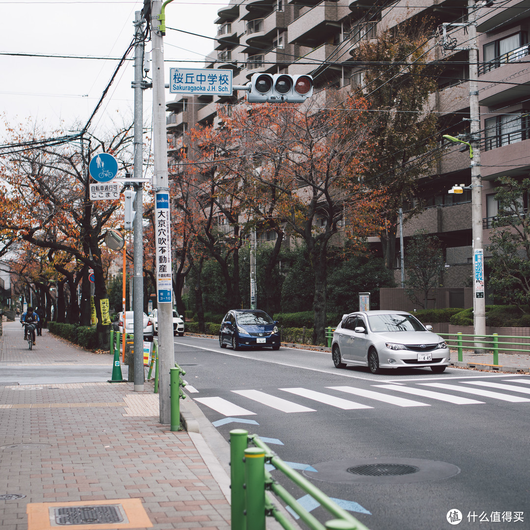 这里有个桜ヶ丘中学