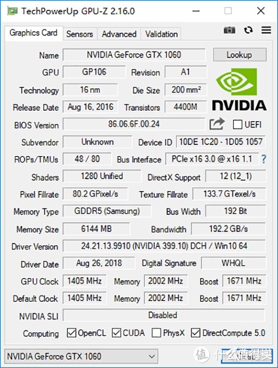 电竞游戏本就是要火力全开 机械革命X8Ti Plus深度评测