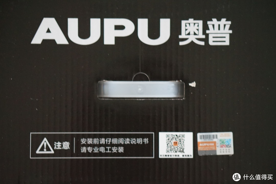 奥普（AUPU)浴霸 QDP6022A集成吊顶浴霸风暖开箱