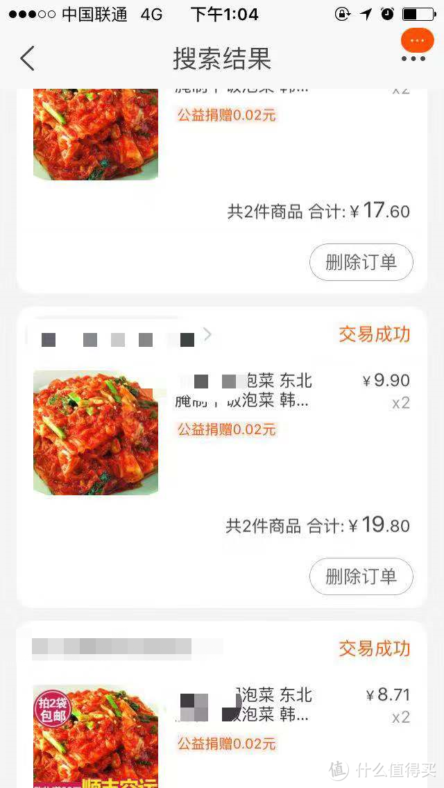 “无限回购”和“一次就够”—分享我在网上买过的各地特色食品