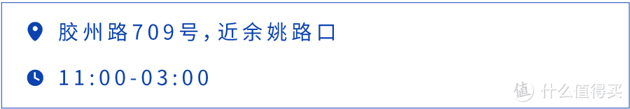 巨好吃又不用排队的火锅店，上海有吗？