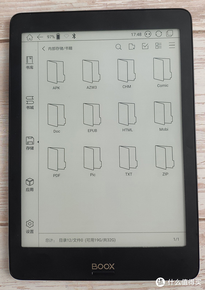 这才是看书的最佳尺寸，BOOX NOVA 7.8英寸墨水屏电子阅读器