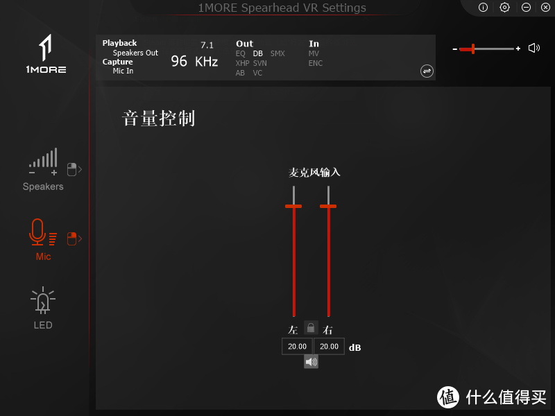 来自80后大龄文艺青年玩家的推荐！1MORE Spearhead VR 电竞头戴式耳机