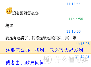 99%的男人节日最想要礼物TOP10，一样不中算我输！