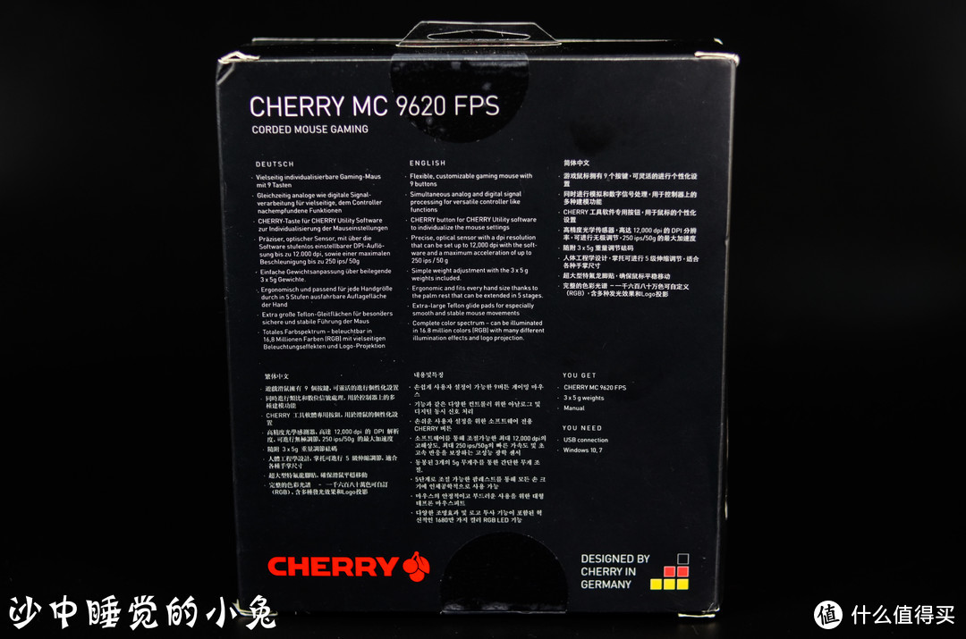 首款樱桃CHERRY MC9620 FPS RGB投影灯游戏鼠标开箱评测