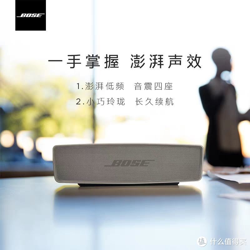 小音响该选谁——bose,sony,jbl横评